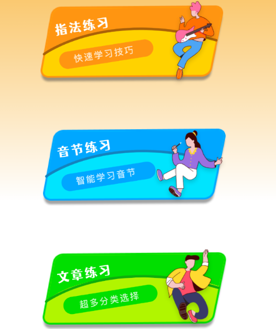 解压打字 解压打字