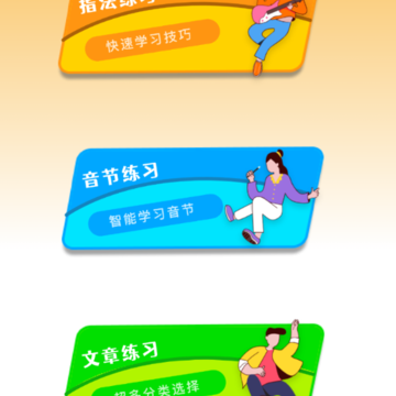 解压打字 解压打字