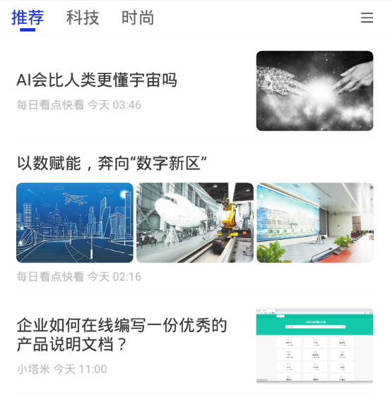 酱掌柜资讯 酱掌柜资讯