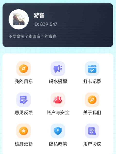 乐宝计步 乐宝计步