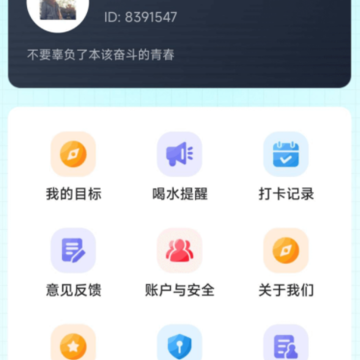 乐宝计步 乐宝计步