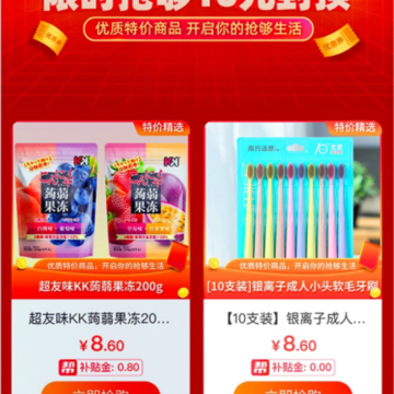 闪购网 闪购网