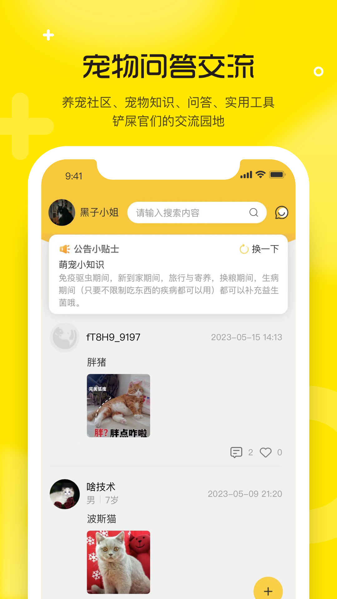 �豦-������Ʒ�̳�v2.3.3 ��׿��