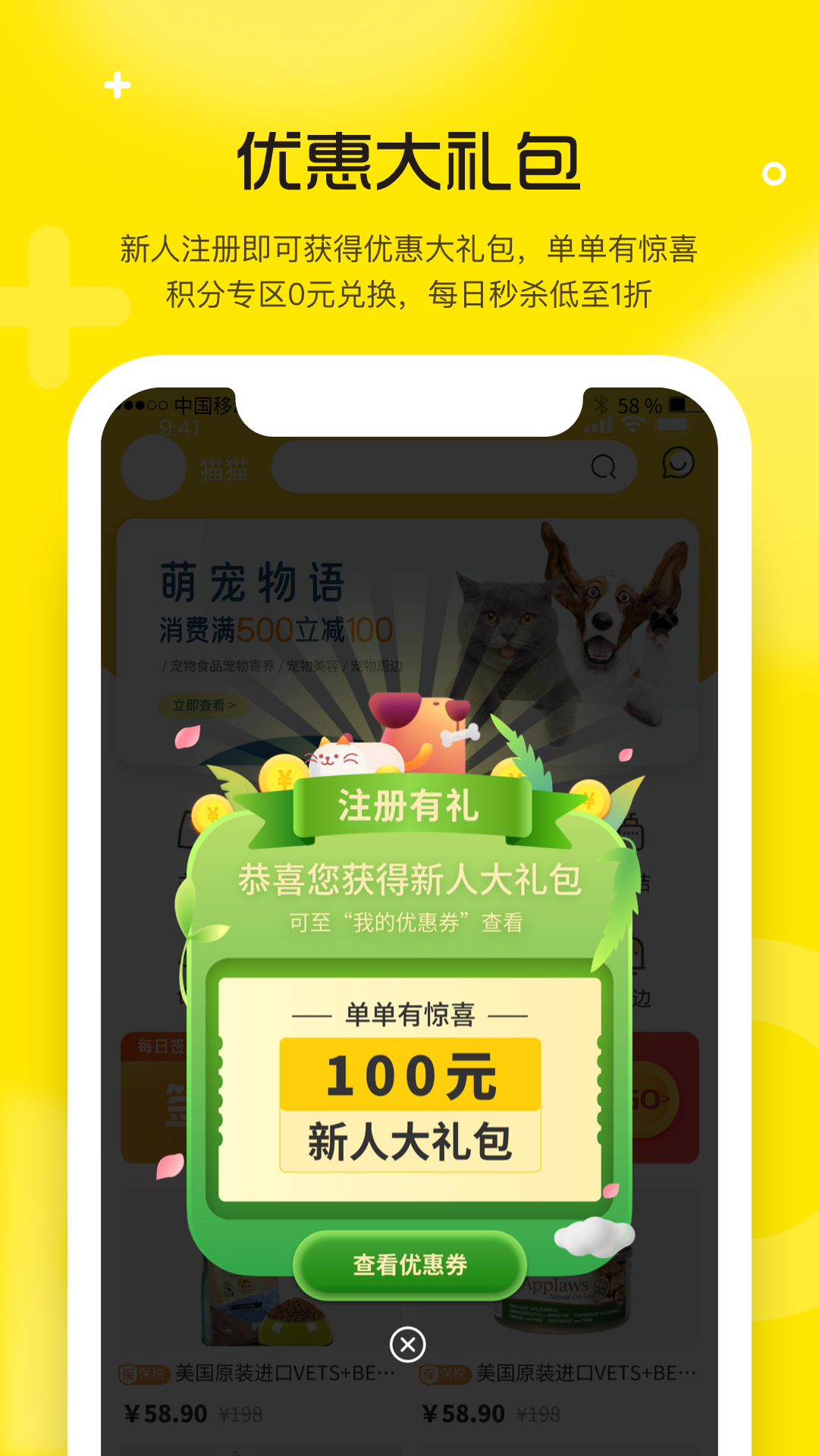 �豦-������Ʒ�̳�v2.3.3 ��׿��
