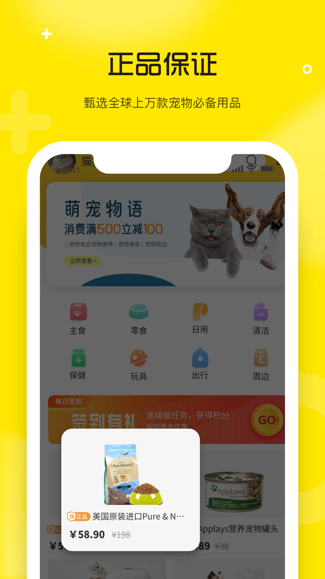 �豦-������Ʒ�̳�v2.3.3 ��׿��
