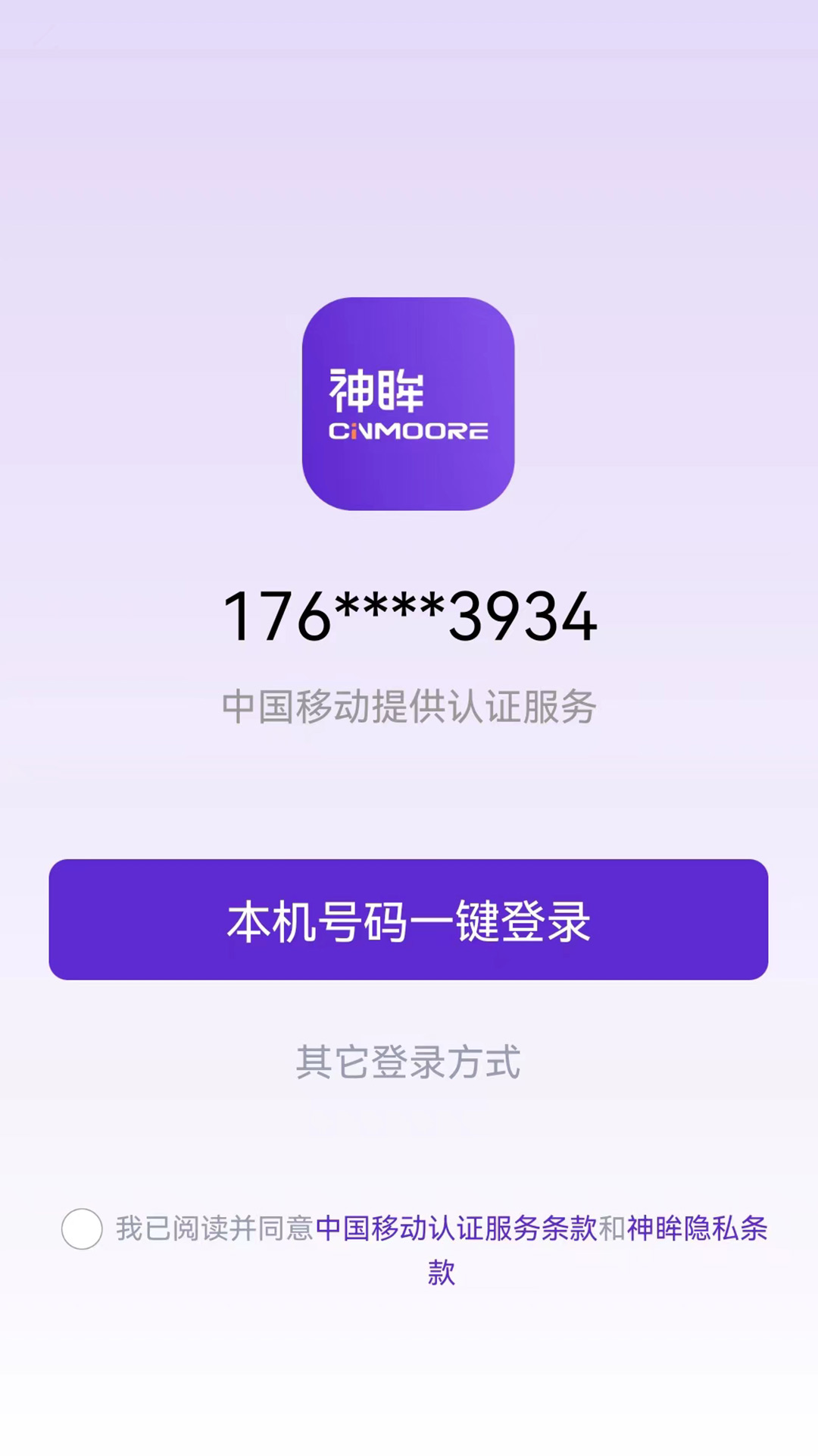 �����ٷ���v0.9.9-5 ��׿��