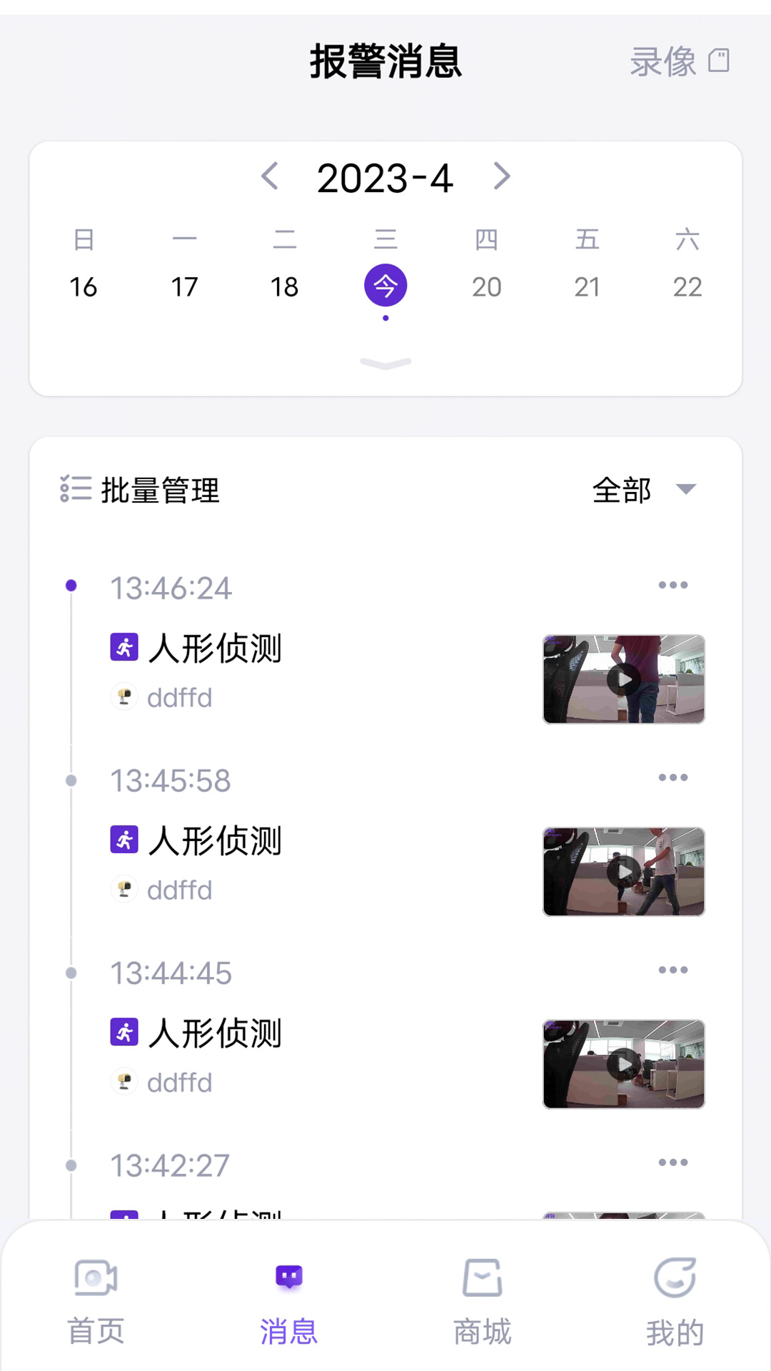�����ٷ���v0.9.9-5 ��׿��