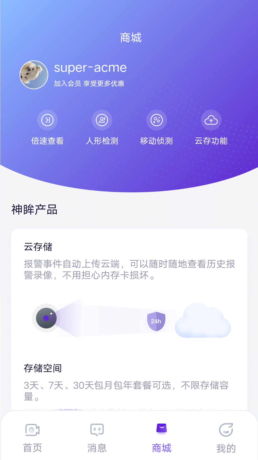 �����ٷ���v0.9.9-5 ��׿��