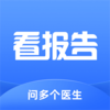��ҽ��-��������������v1.0.1 ��׿��
