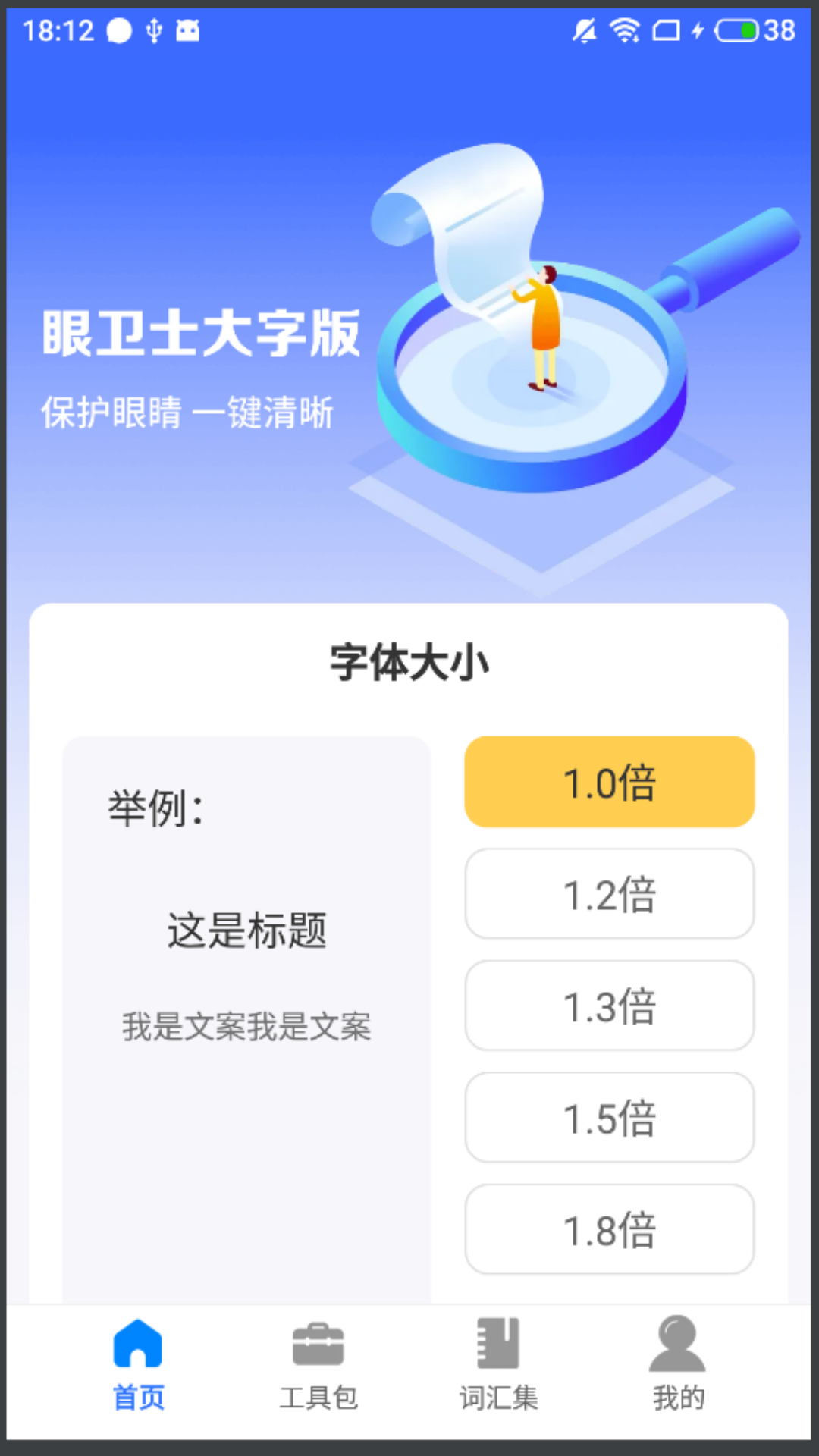 ����ʿ���ְ�v4.3.52.00 ��׿��