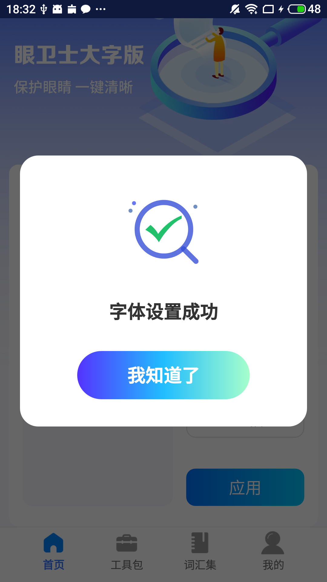 ����ʿ���ְ�v4.3.52.00 ��׿��