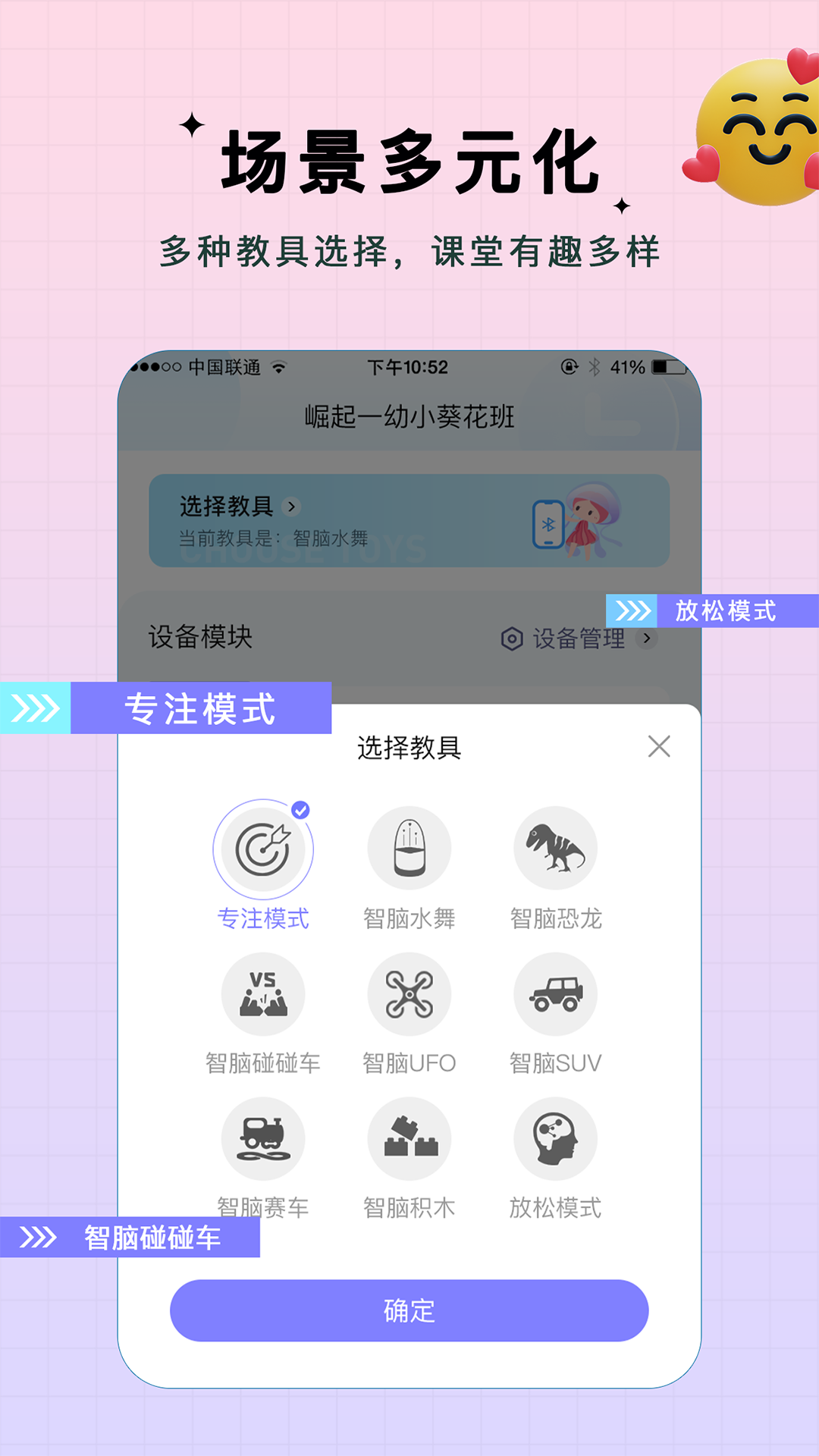 ˮĸ����v1.0.2 ��׿��