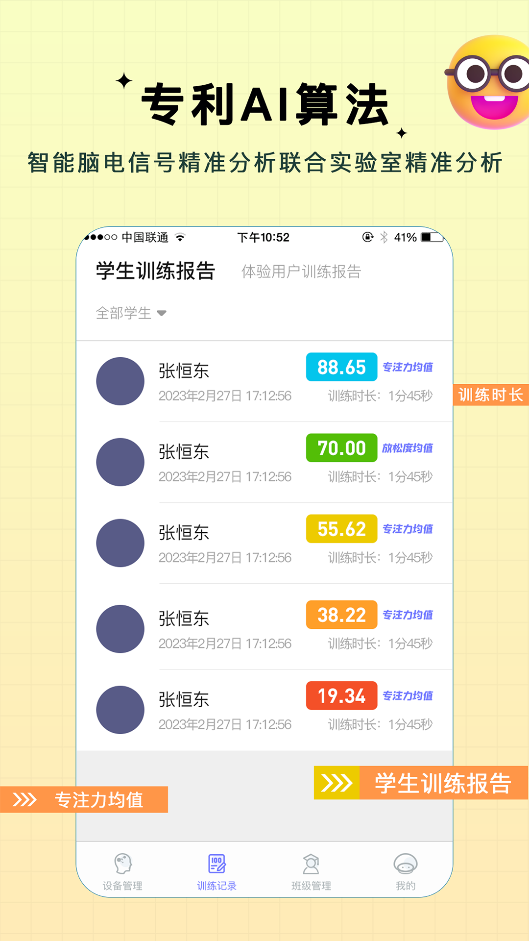 ˮĸ����v1.0.2 ��׿��