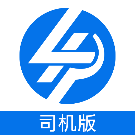 4PL˾��v1.0.21 ��׿��