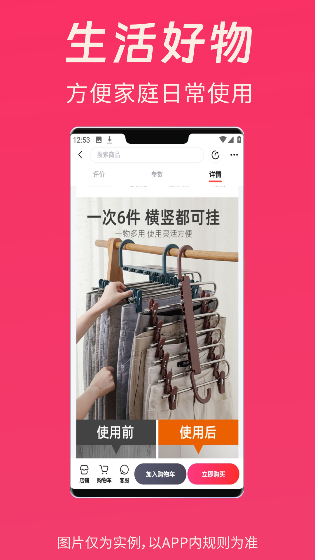 ���ֹ�-�����������v3.89.0 ��׿��
