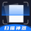 扫描神器-OCR文字识别v3.0 安卓版