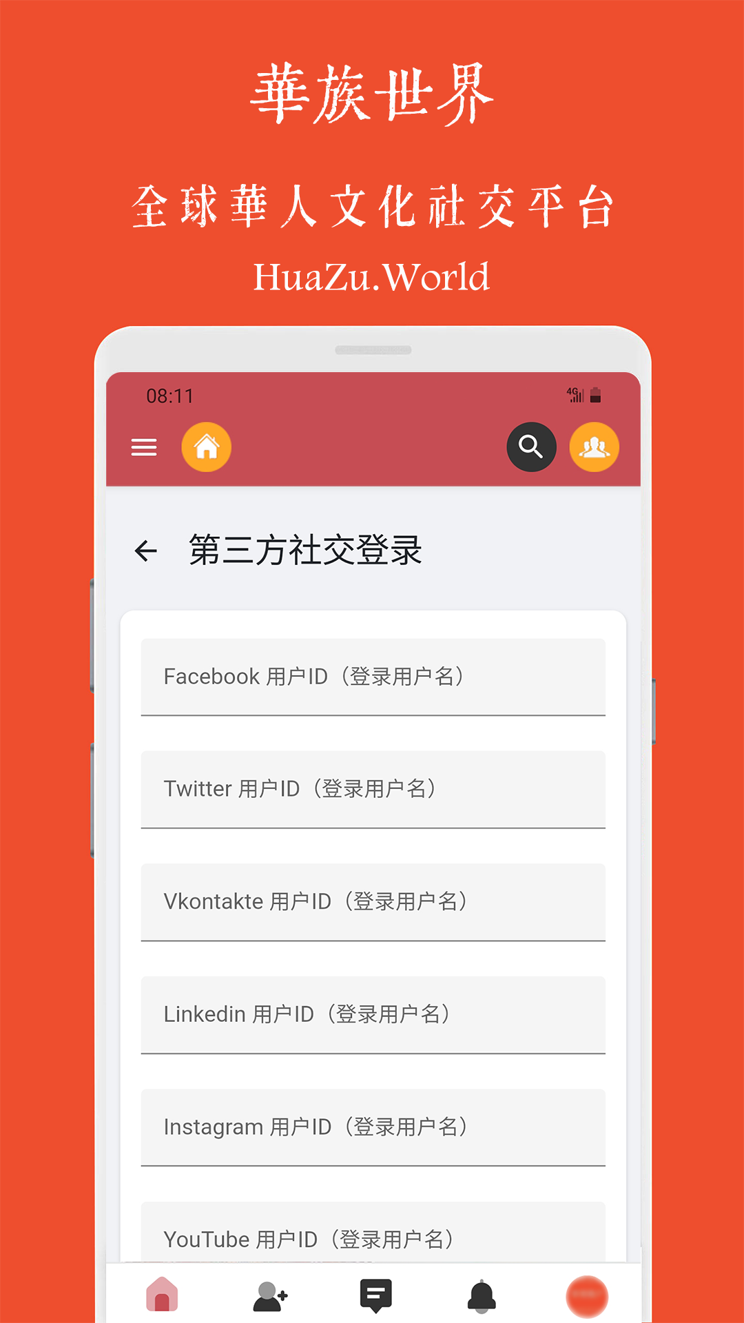 ��������-�����Ļ��罻ƽ̨v1.5.0 ��׿��
