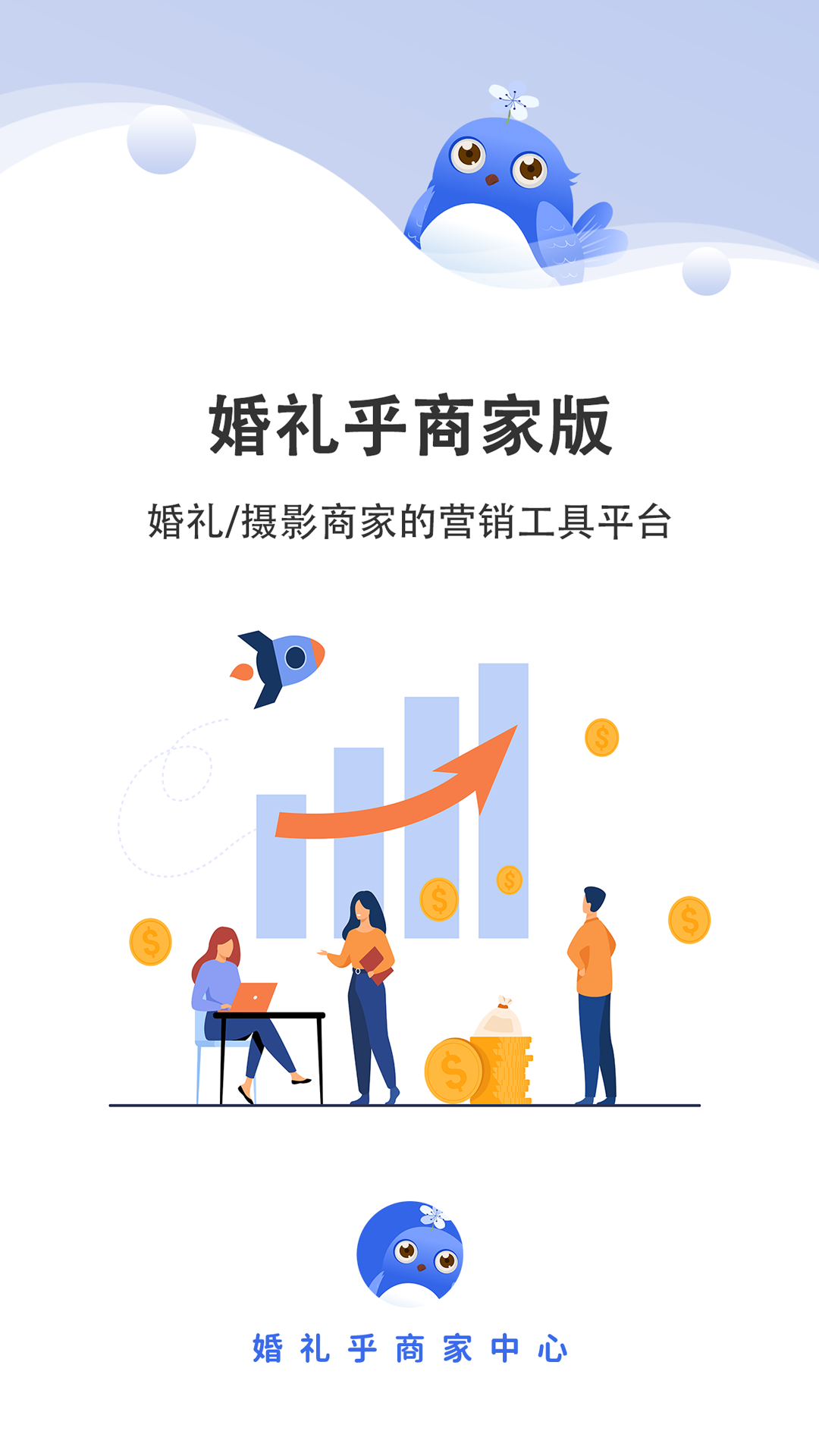 ������̼Ұ�v1.2.6 ��׿��