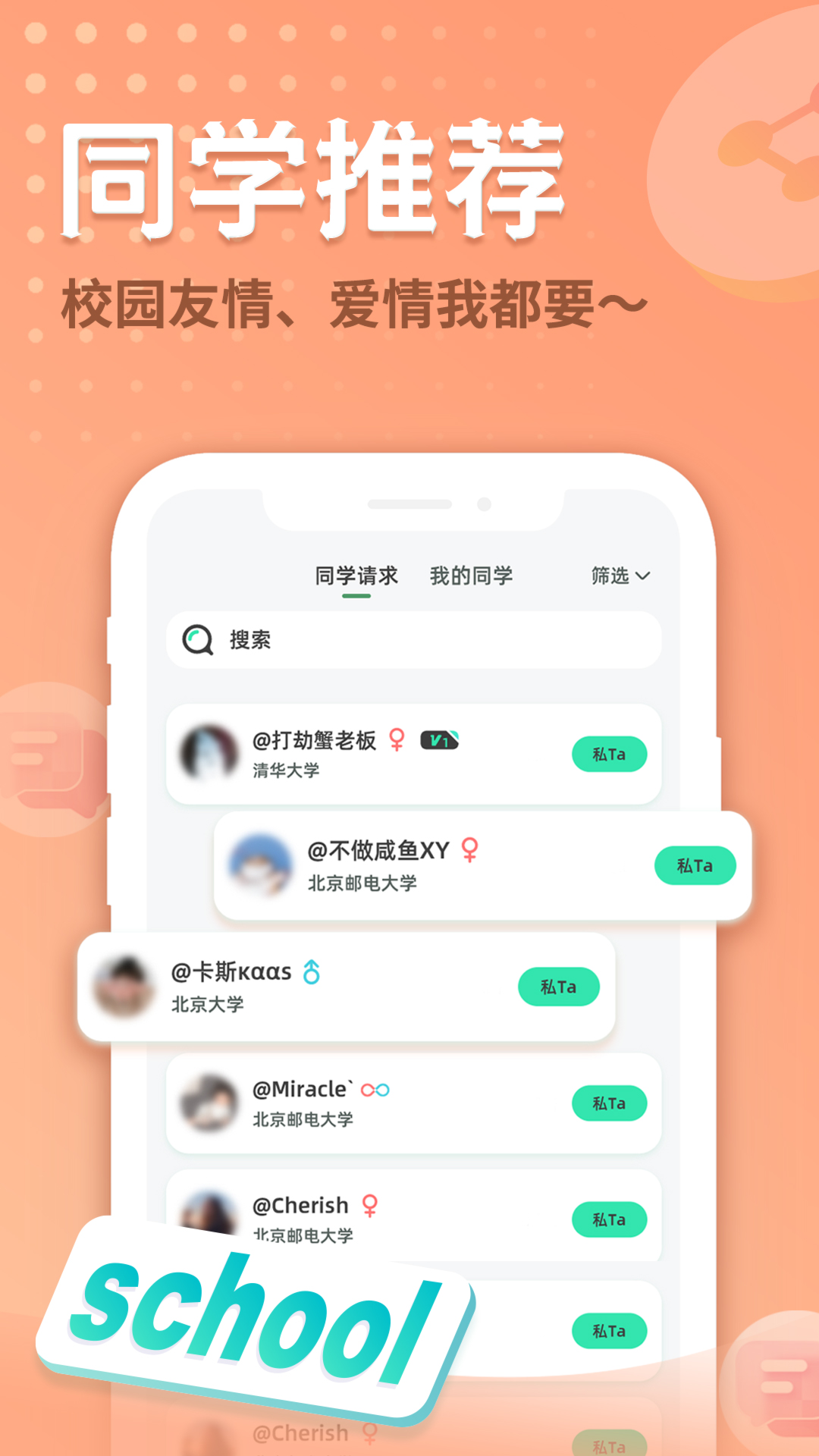 �綺v1.0.2 ��׿��