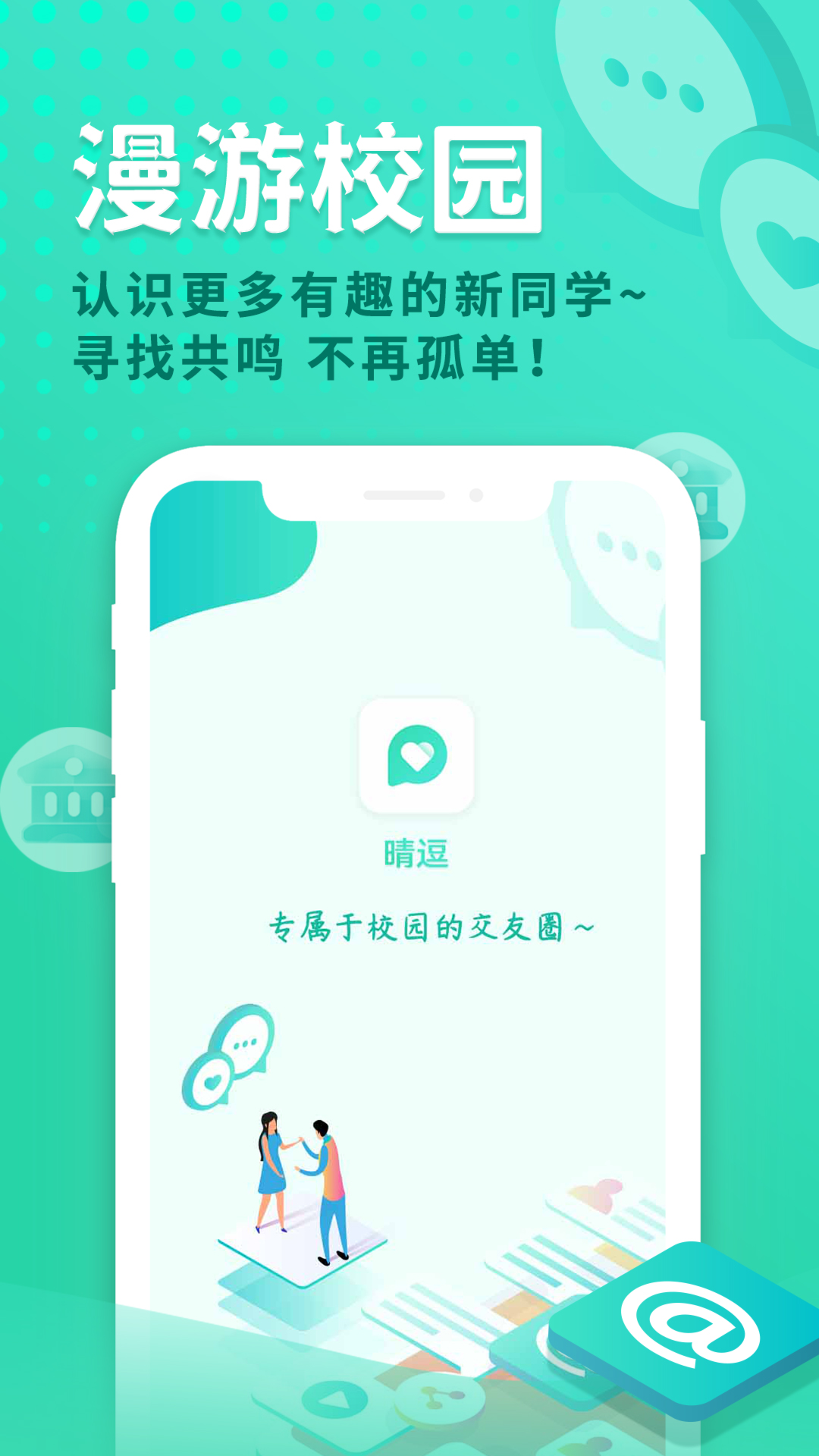 �綺v1.0.2 ��׿��
