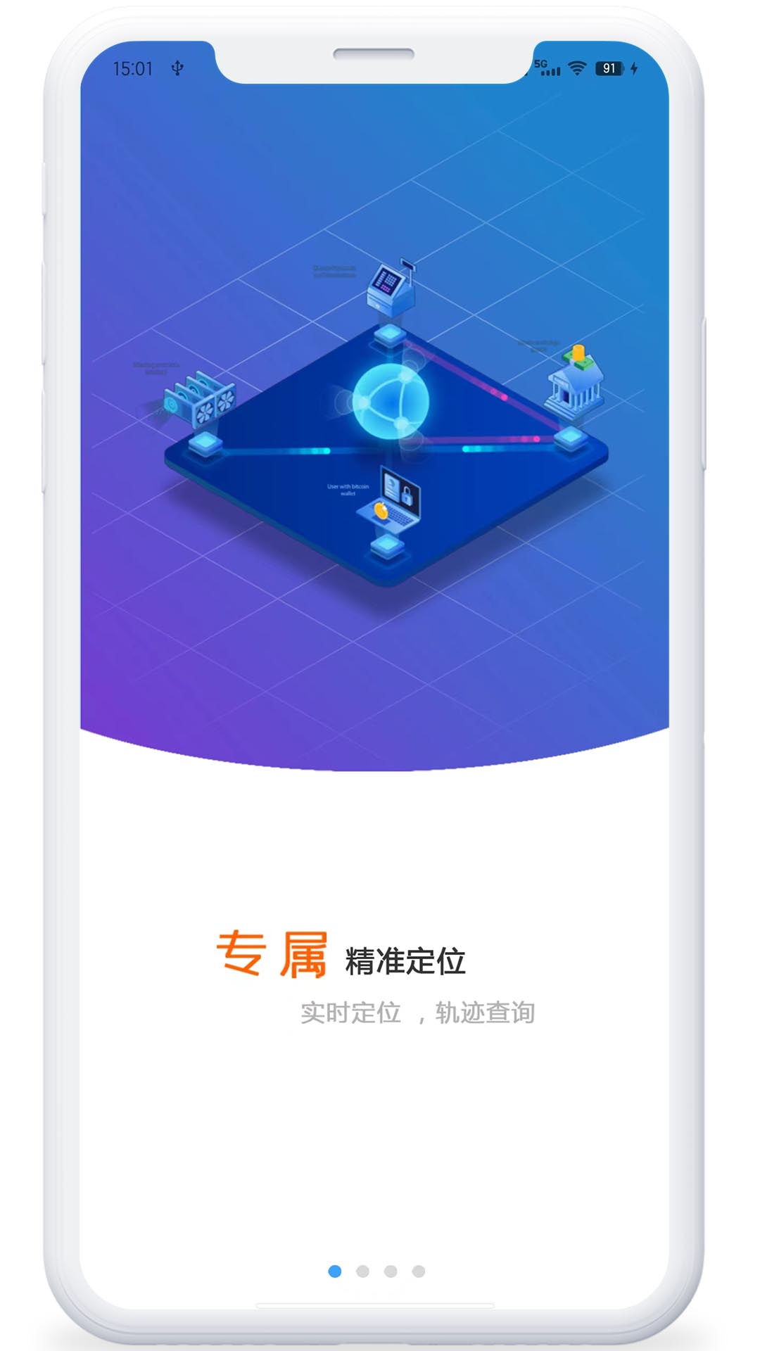 �ǻ�ͯ��v4.6.2 ��׿��