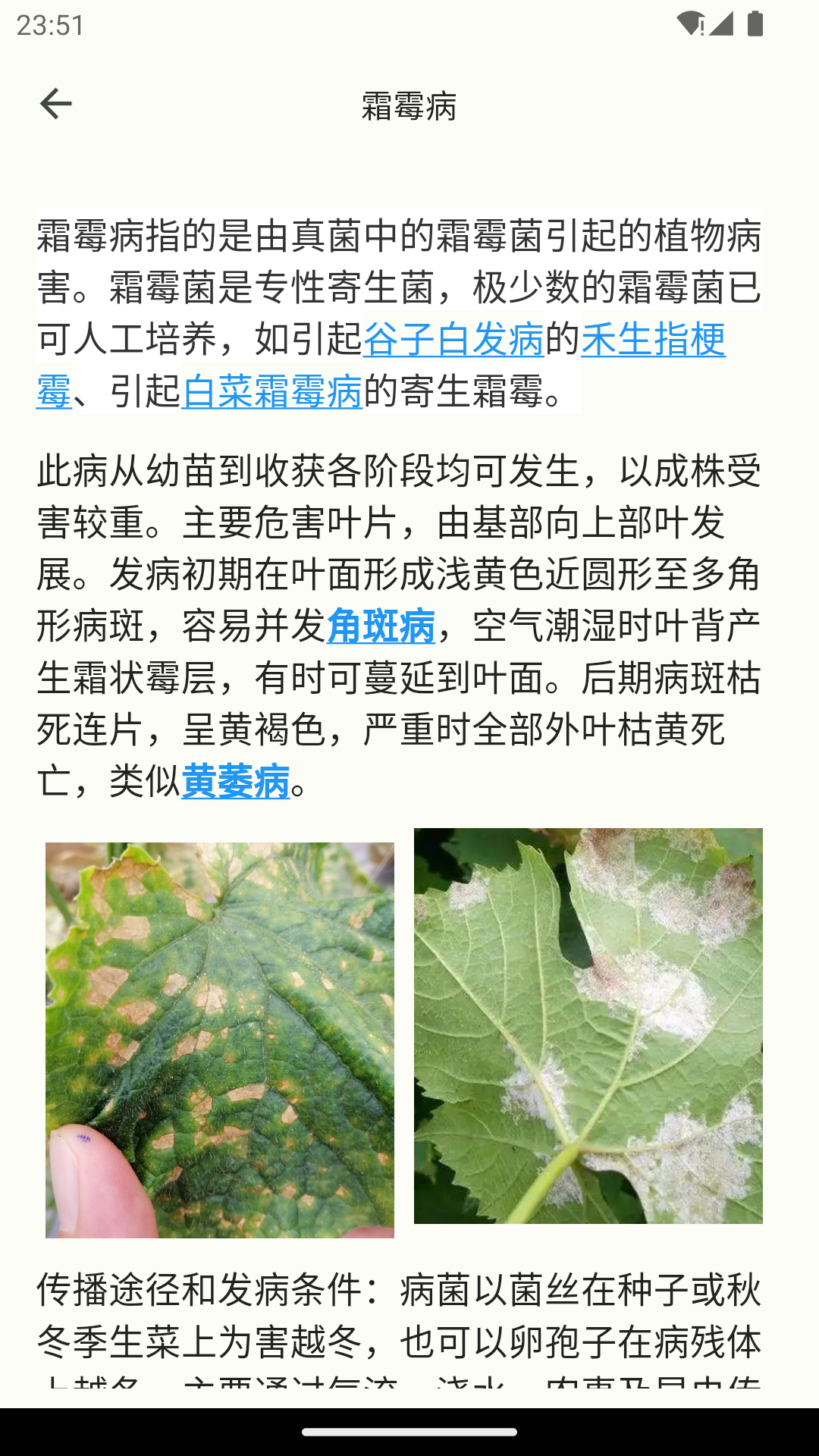 ��˼�-��¼������Ȥv2.0.1 ��׿��