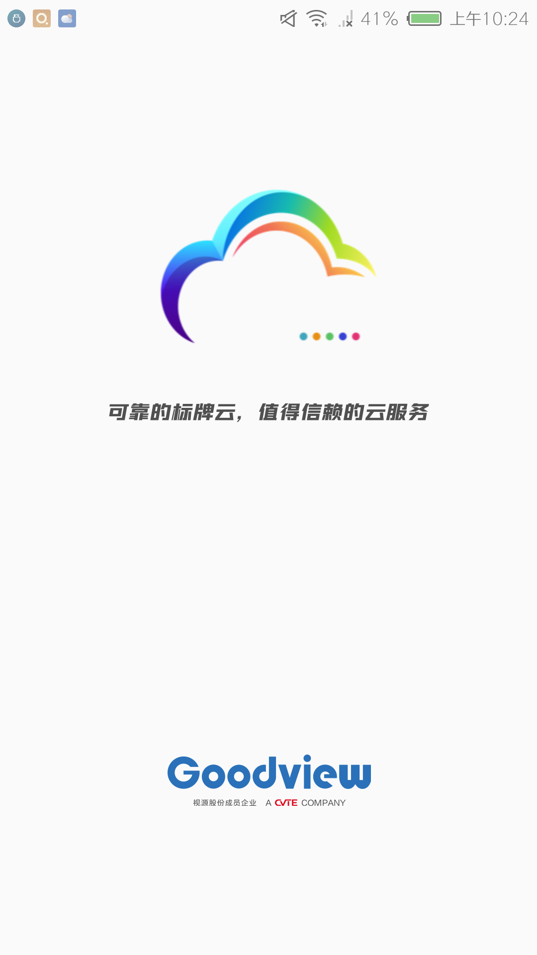 �ŵ������v1.0.9 ��׿��