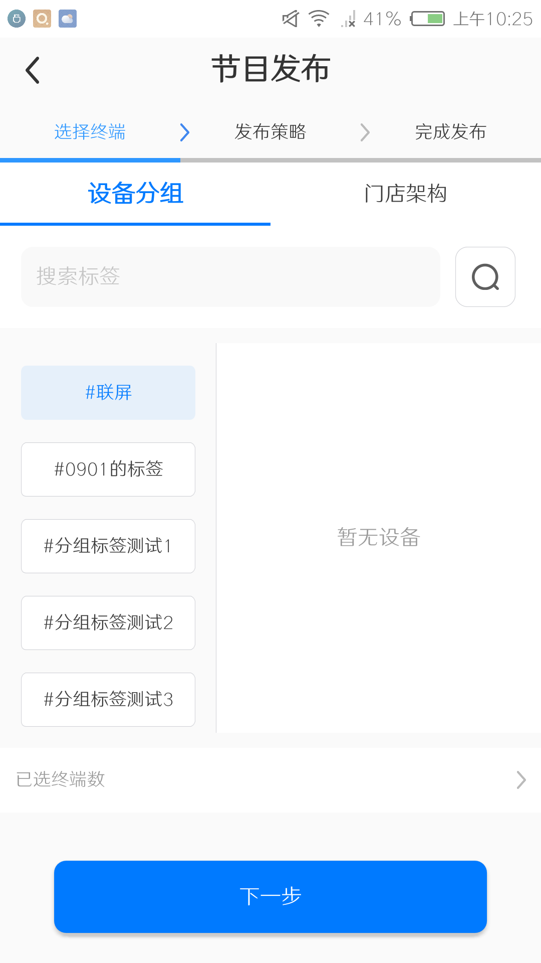 �ŵ������v1.0.9 ��׿��
