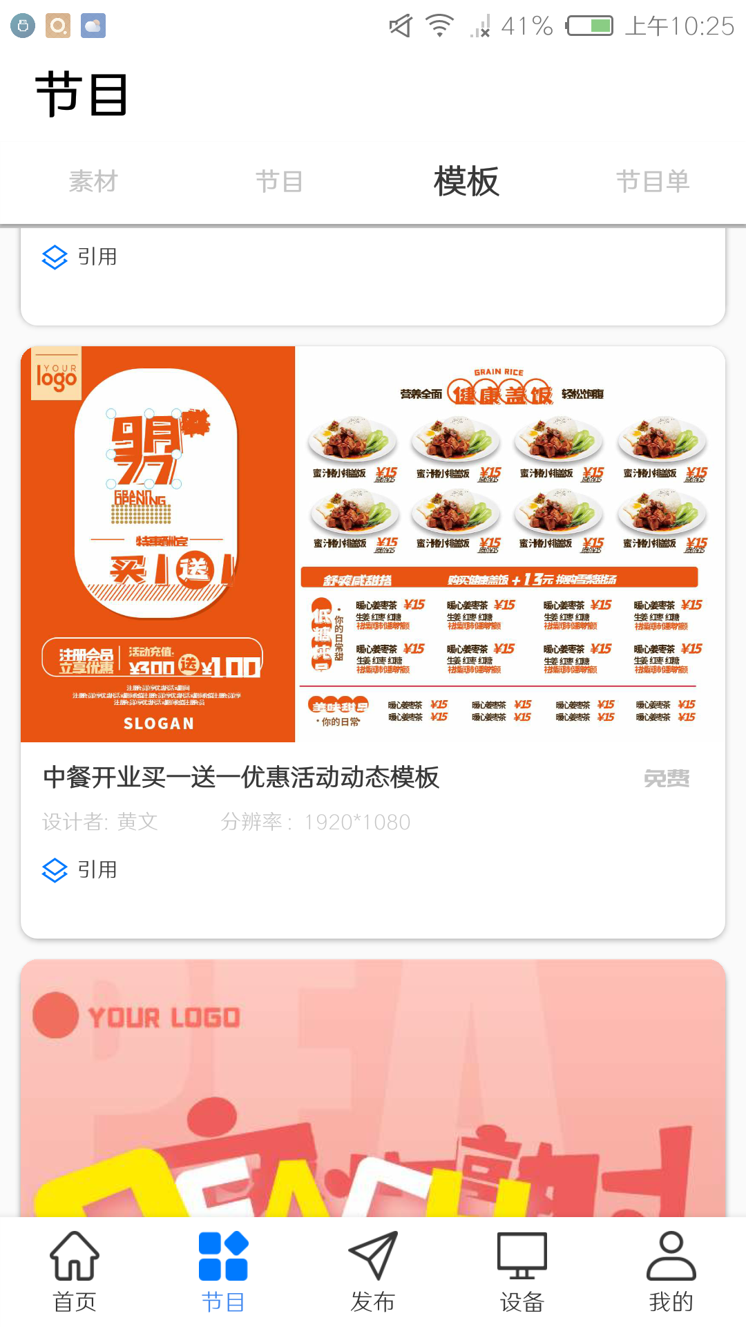 �ŵ������v1.0.9 ��׿��