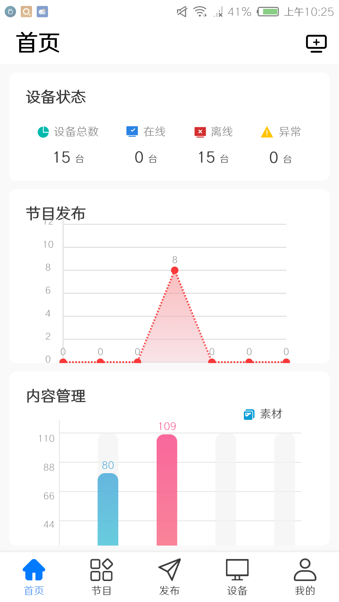 �ŵ������v1.0.9 ��׿��