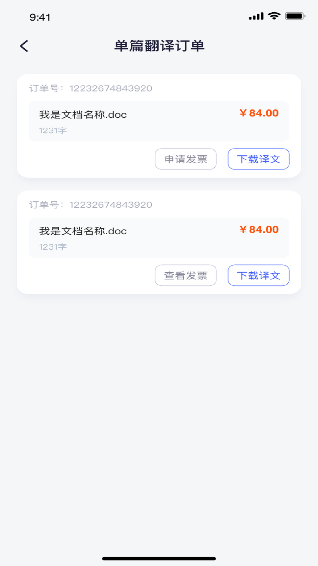 ˫��ƹ��ʻ���������v1.3 ��׿��