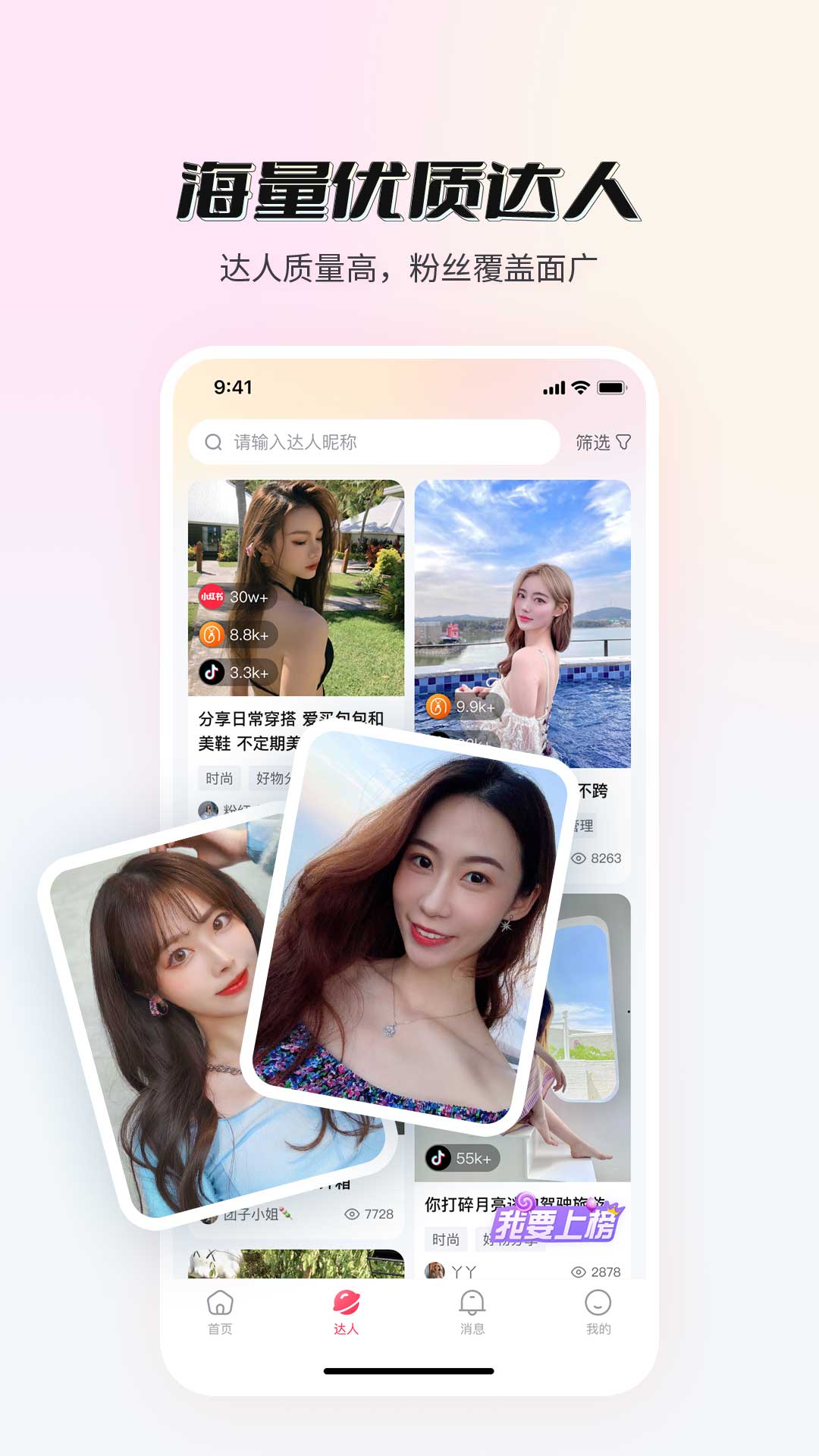 WeFreev1.0.1 ��׿��
