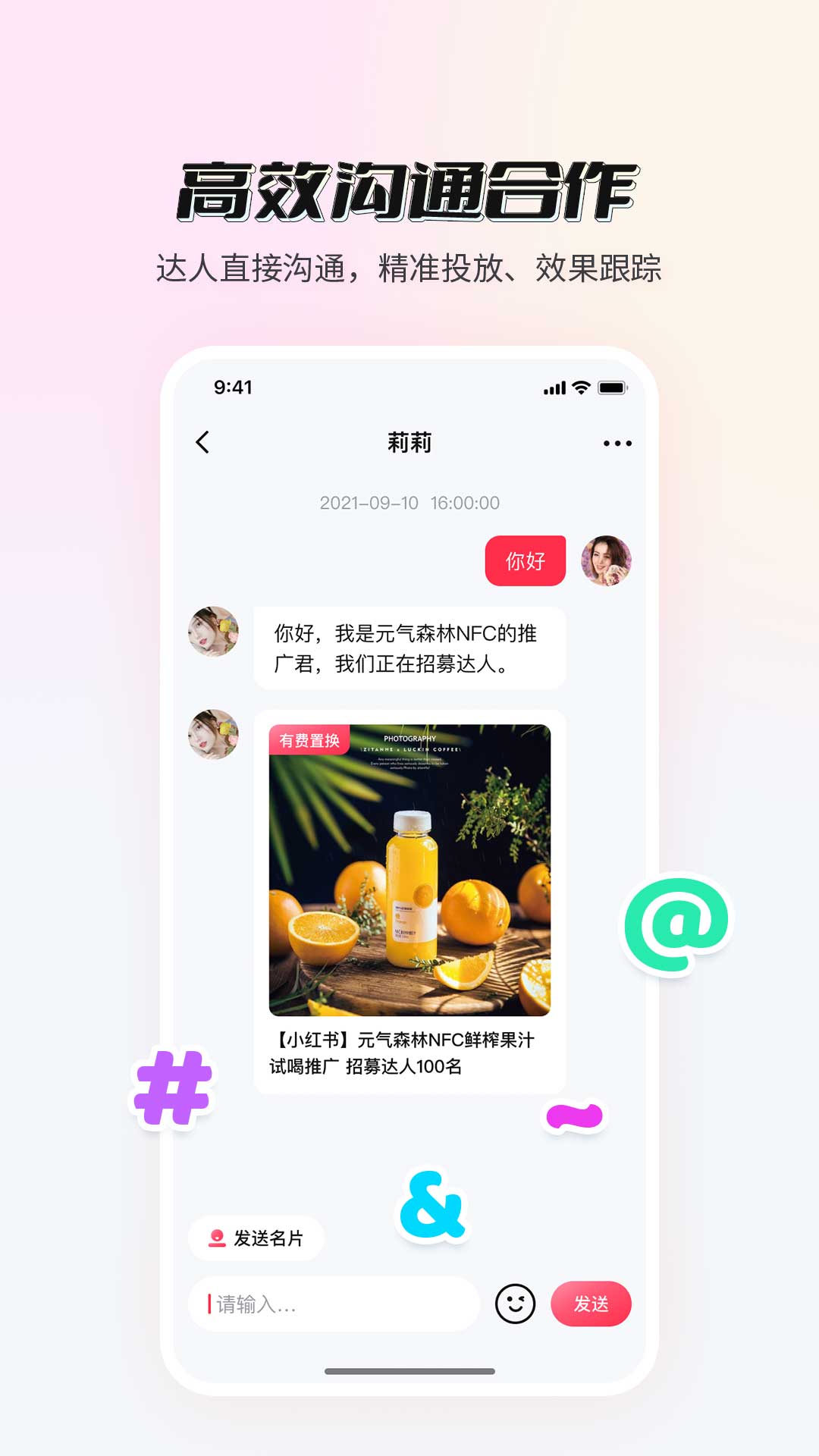 WeFreev1.0.1 ��׿��