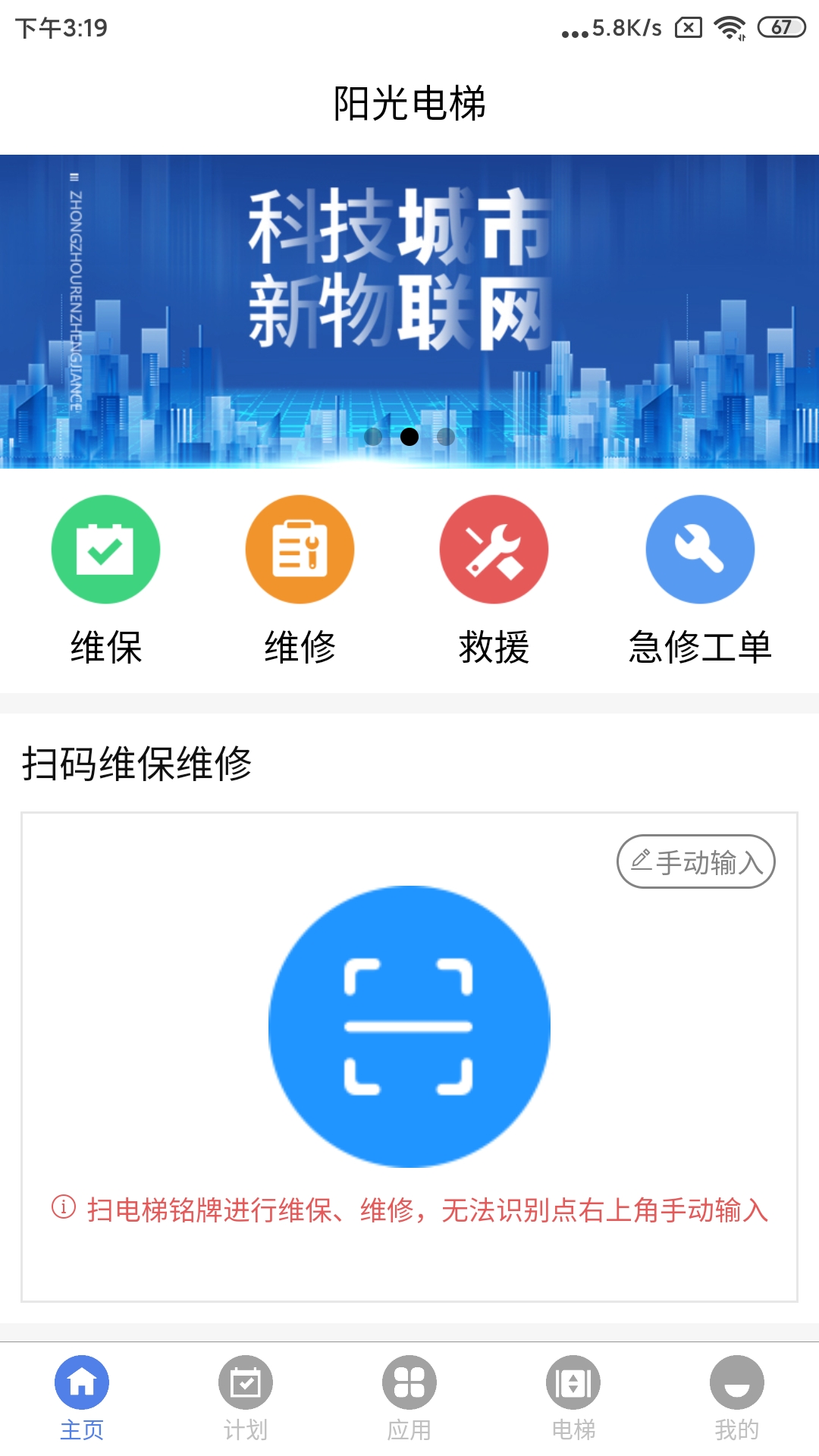 �������v1.2.8 ��׿��