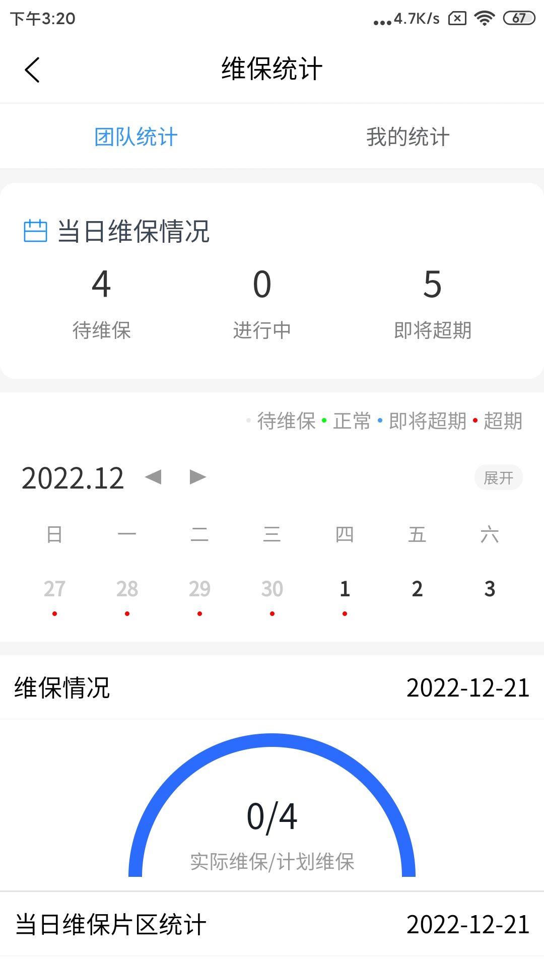 �������v1.2.8 ��׿��