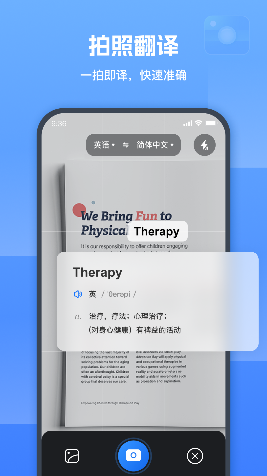 ͼƬ�������˶�v1.6.1.0 ��׿��