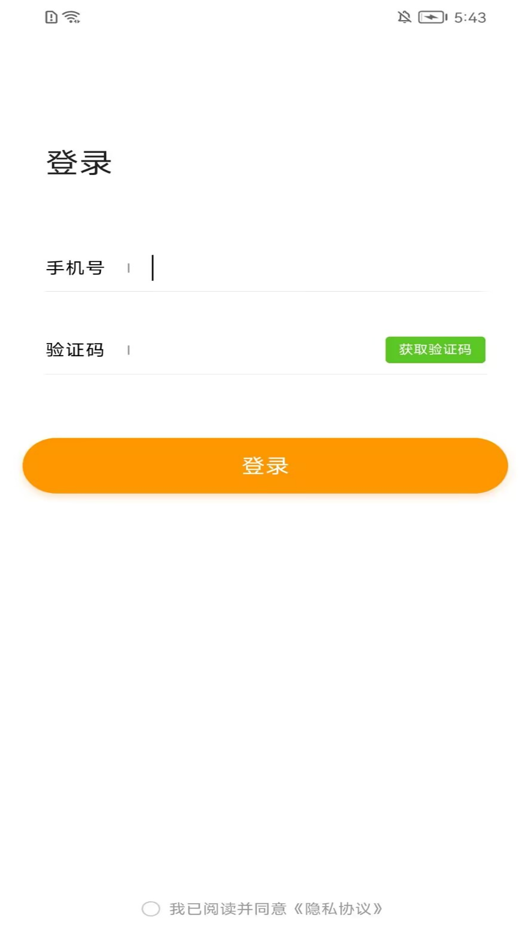 �߸����v1.0.8 ��׿��