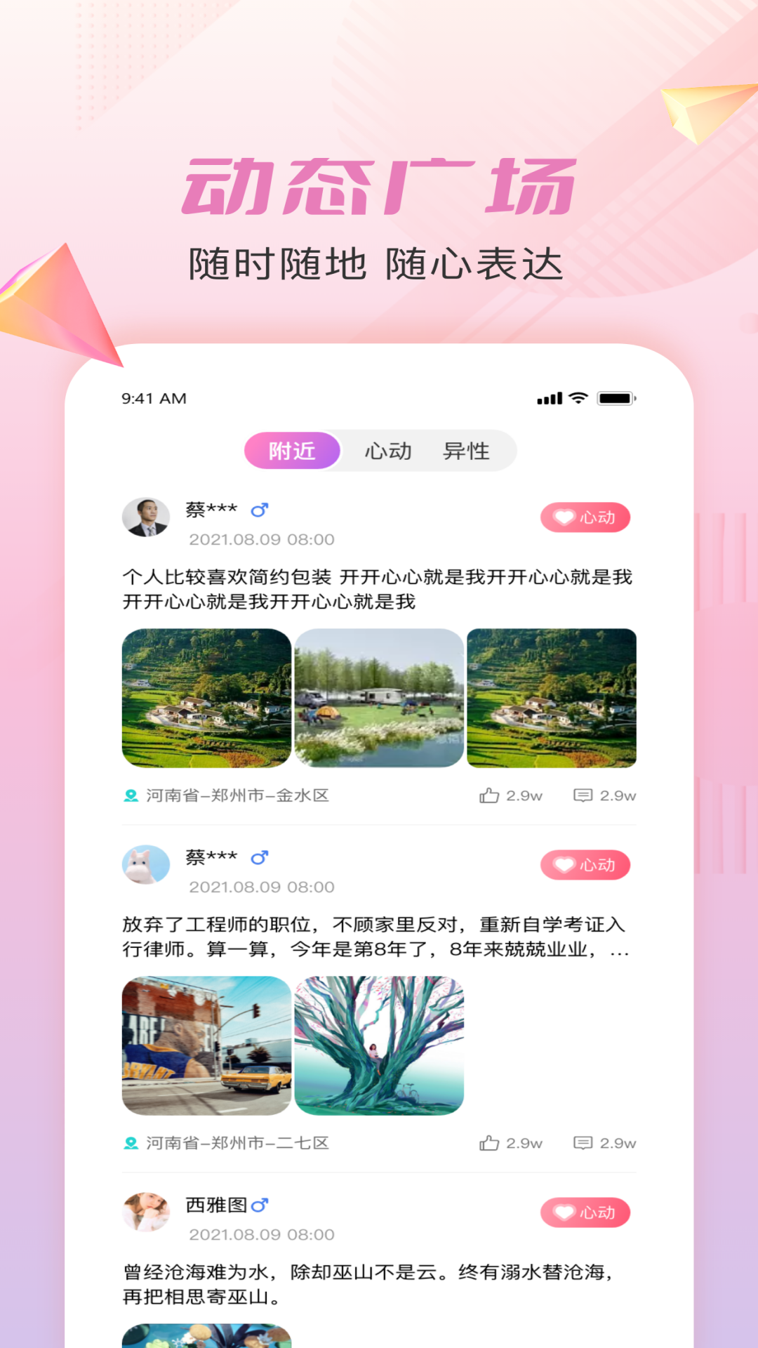 Ǫ��һ��v1.0.0 ��׿��