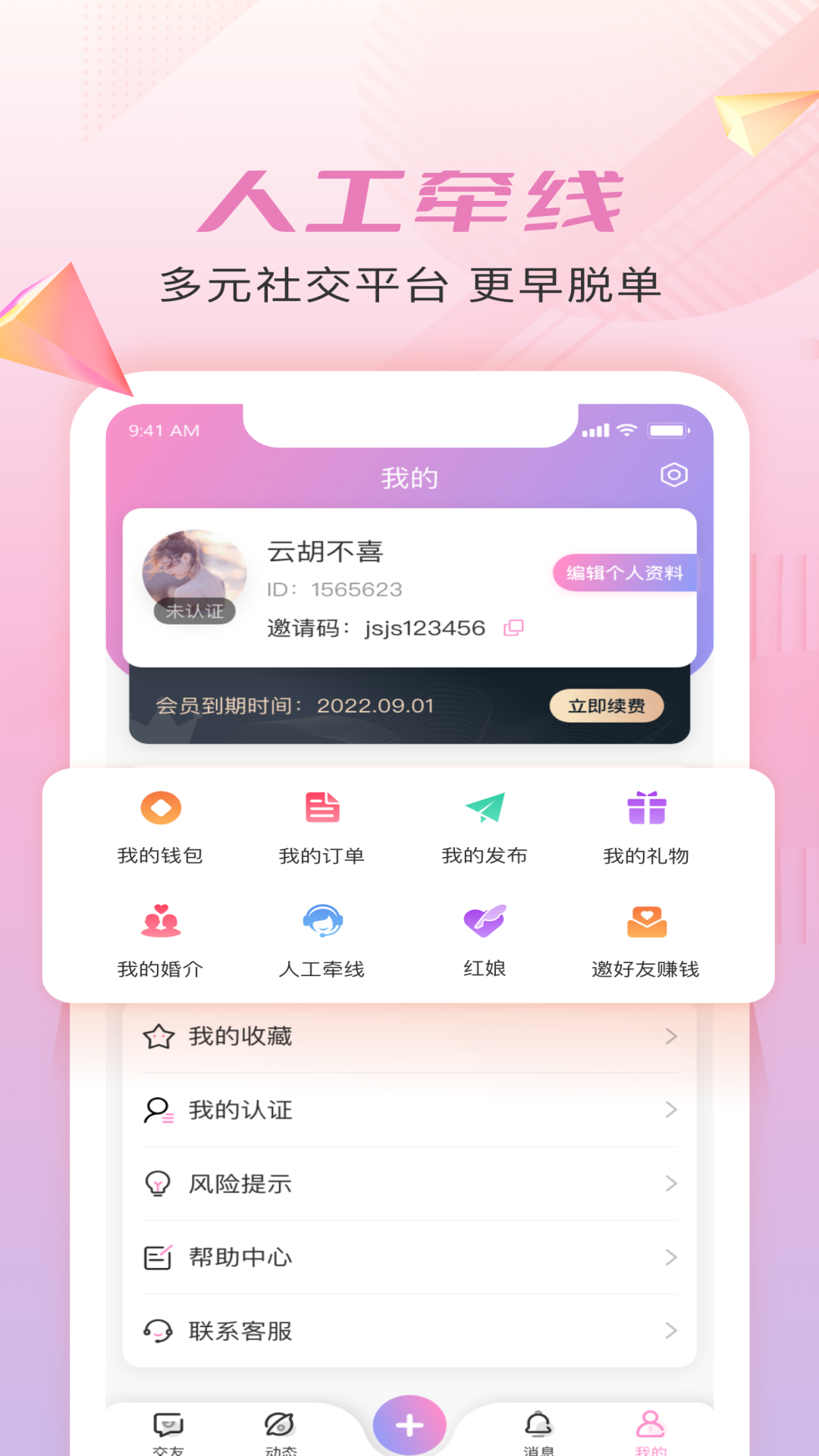 Ǫ��һ��v1.0.0 ��׿��