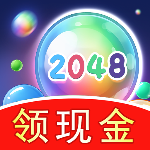 2048�����ٰ�v1.1.0 ׬Ǯ��