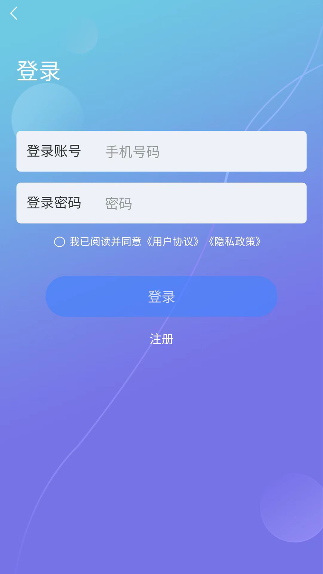 ������ͨv1.0.18 ��׿��