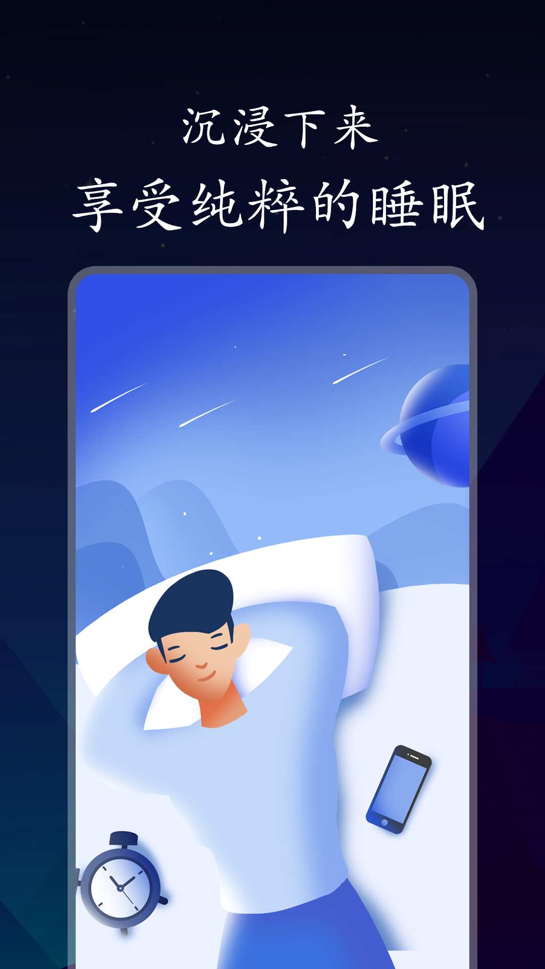 ������v1.0.4 ��׿��