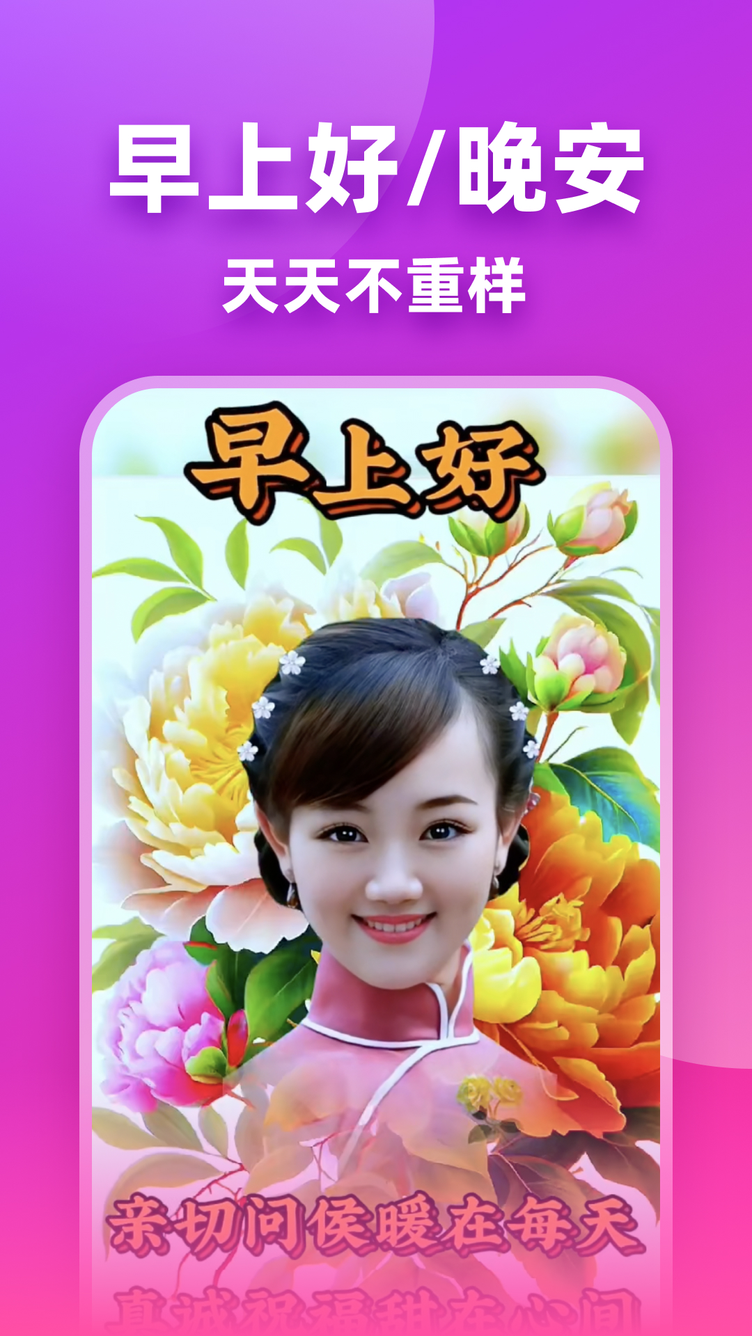 ��ӳ��Ƶ����appv1.7.6 ��׿��