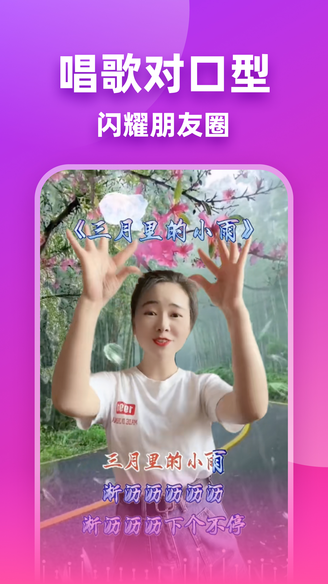 ��ӳ��Ƶ����appv1.7.6 ��׿��