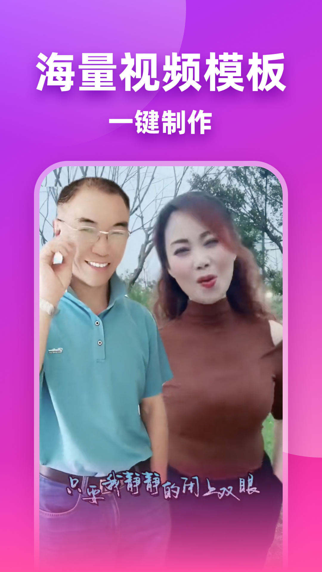 ��ӳ��Ƶ����appv1.7.6 ��׿��