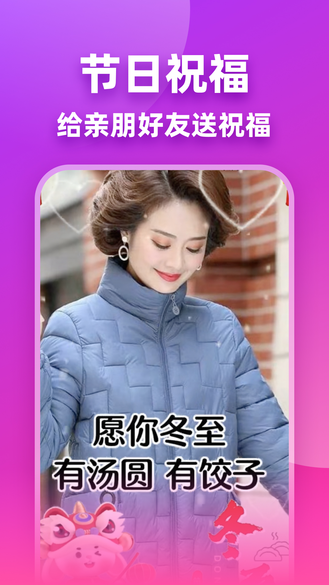 ��ӳ��Ƶ����appv1.7.6 ��׿��