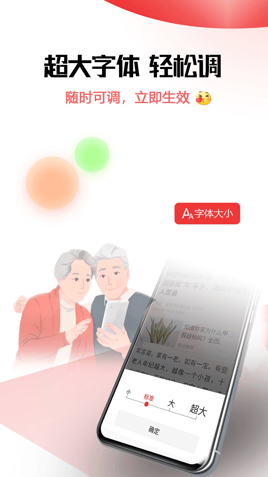 ��������v1.0.5.b ��׿��