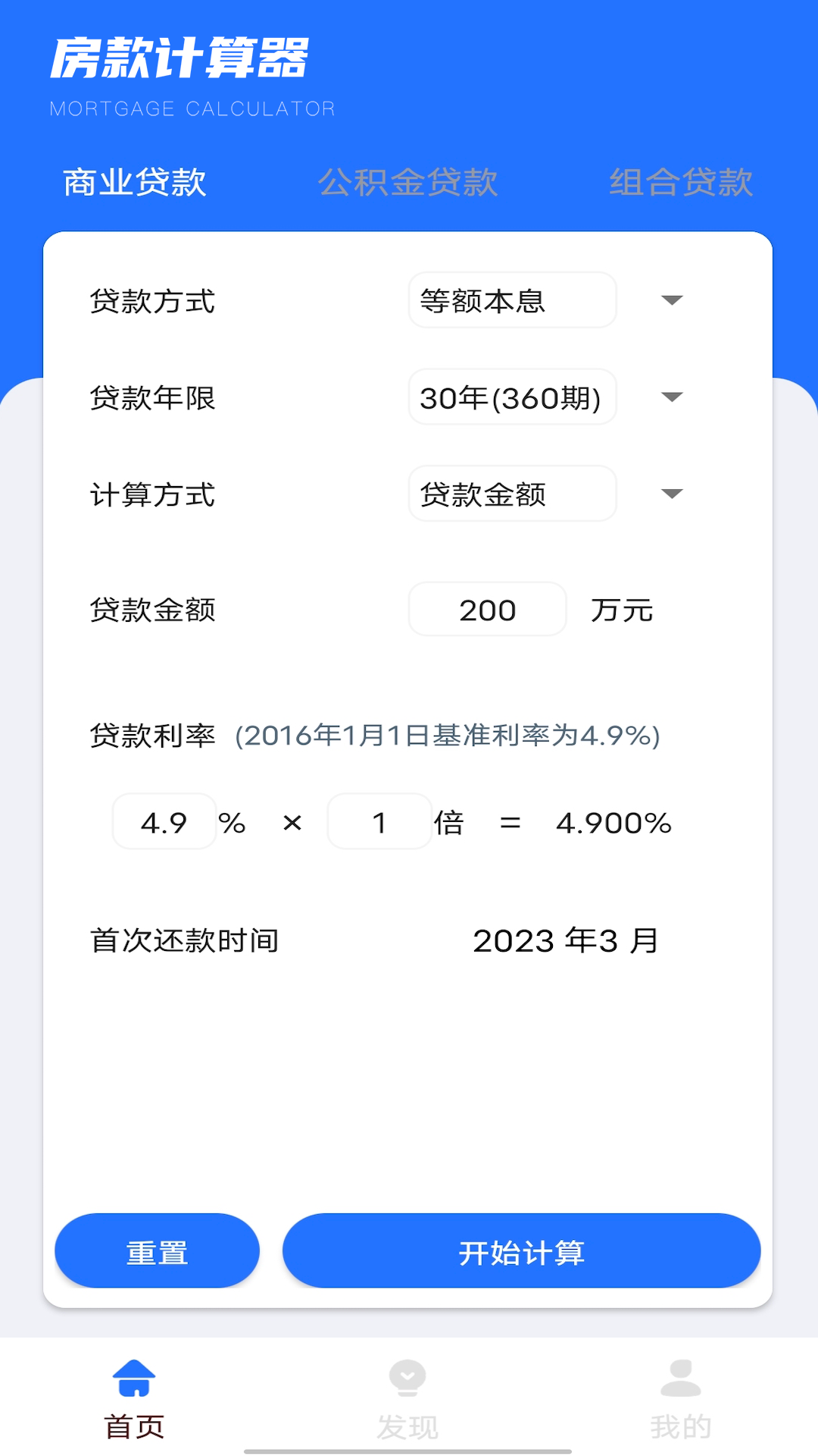 ���������v2.0.0 ��׿��