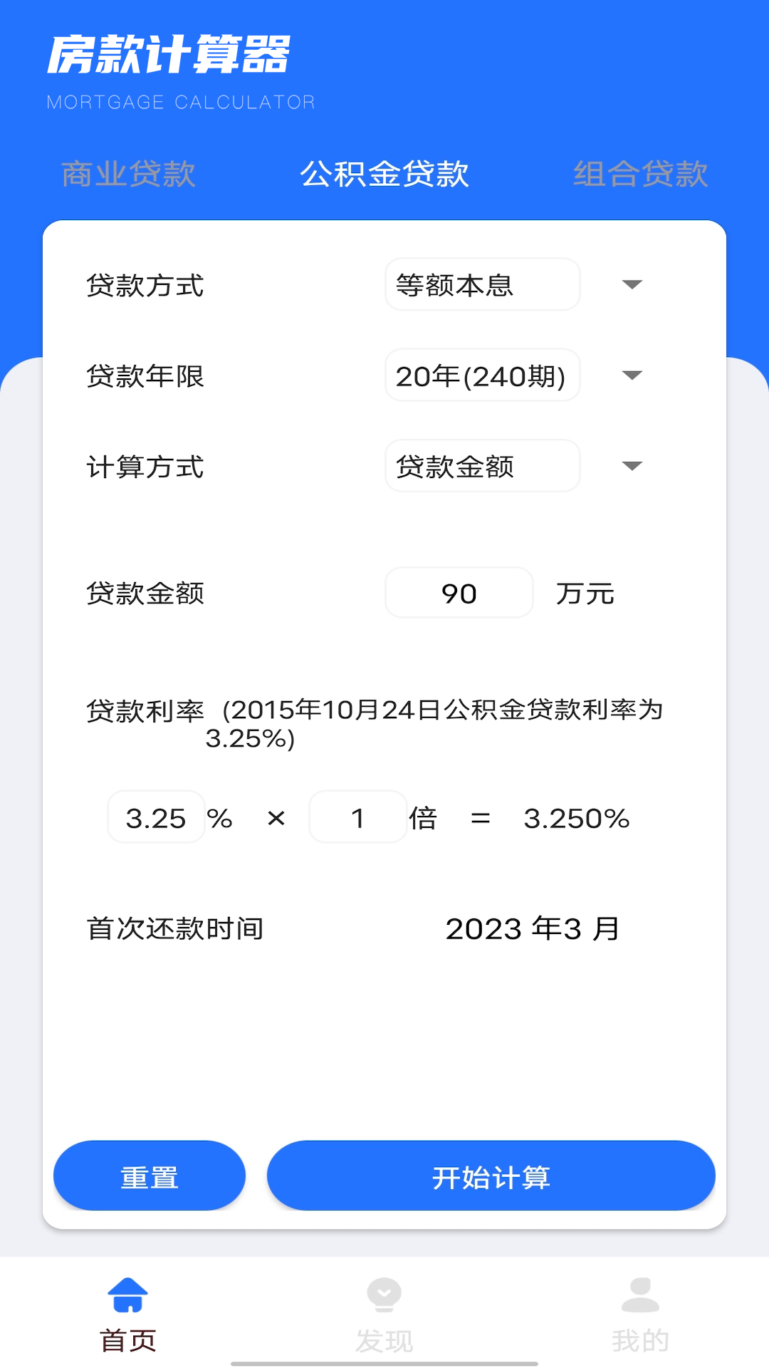 ���������v2.0.0 ��׿��