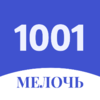 1001С�ٻ�v1.1.1 ��׿��